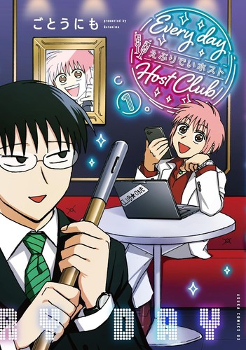 Everyday host club japan - everyday,