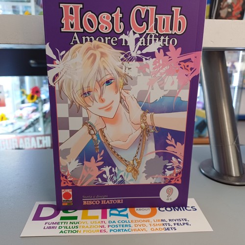 Host club amore affitto - host, in