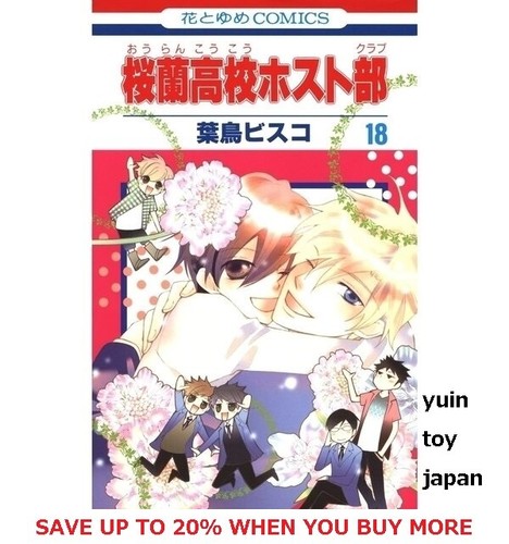 Ouran high school host club - host,