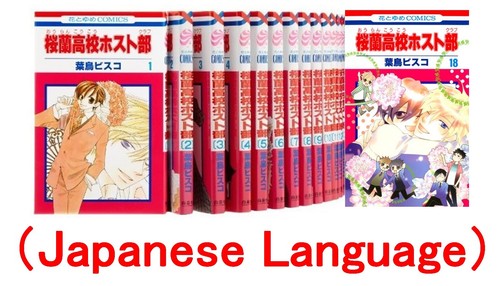 Ouran high school host club - school,