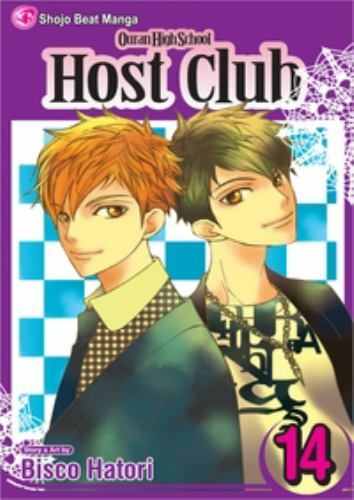 Ouran high school - high,
