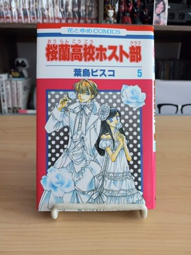 Ouran high school - ouran, club