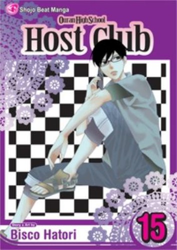 Ouran high school - host, club